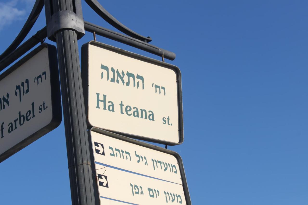 נוף הארבל עם חלון לכינרת Apartment Migdal Luaran gambar